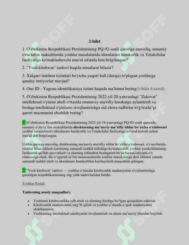 Argos suhbat savollari 6