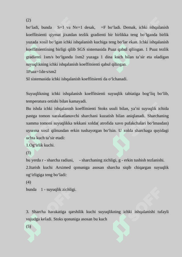 Suyuqlikning ichki ishqalanish koeffitsientini aniqlash 2
