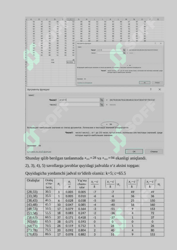 TANLANMANING BOSHLANGʻICH STATISTIK TAHLILI (Uzluksiz hol) 3