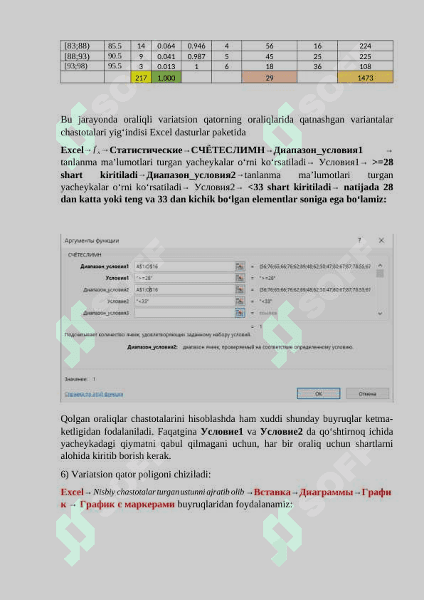 TANLANMANING BOSHLANGʻICH STATISTIK TAHLILI (Uzluksiz hol) 4