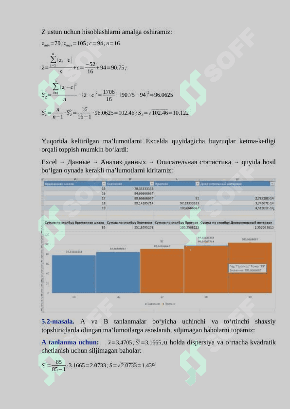 ORALIQ BAHO. ISHONCHLILIK EHTIMOLI VA ISHONCHLILIK ORALIGʻI 3