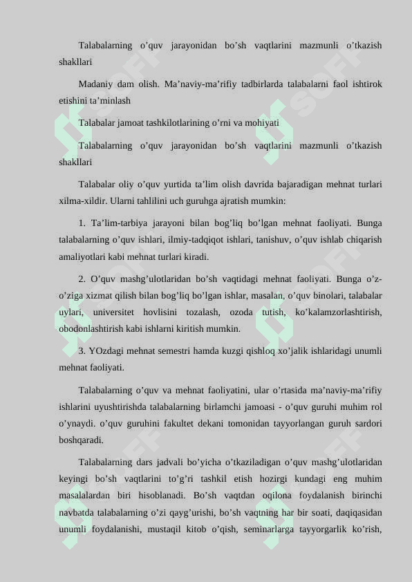 Talabalarning bo’sh vaqti va uni mazmunli o’tkazish tamoyillari 2