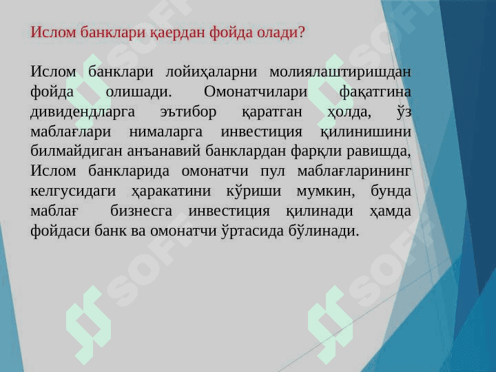 ISLAMIY MOLIYA 5