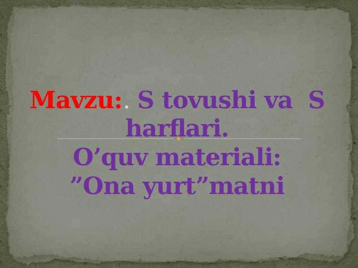 S tovushi va  S harflari.O’quv materiali:”Ona yurt”matni