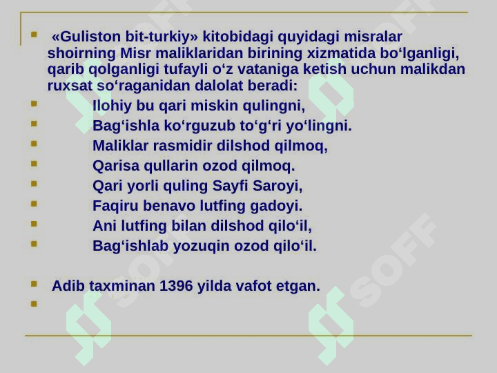 “Sayfi saroyi ijodi” 5