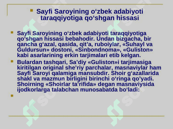 “Sayfi saroyi ijodi” 6