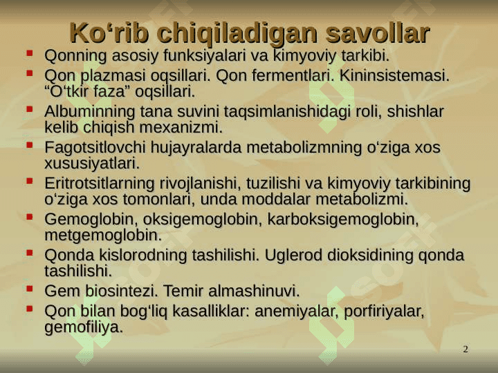 QON VA LIMFA-RETIKULYAR TIZIMI BIOKIMYOSI 2