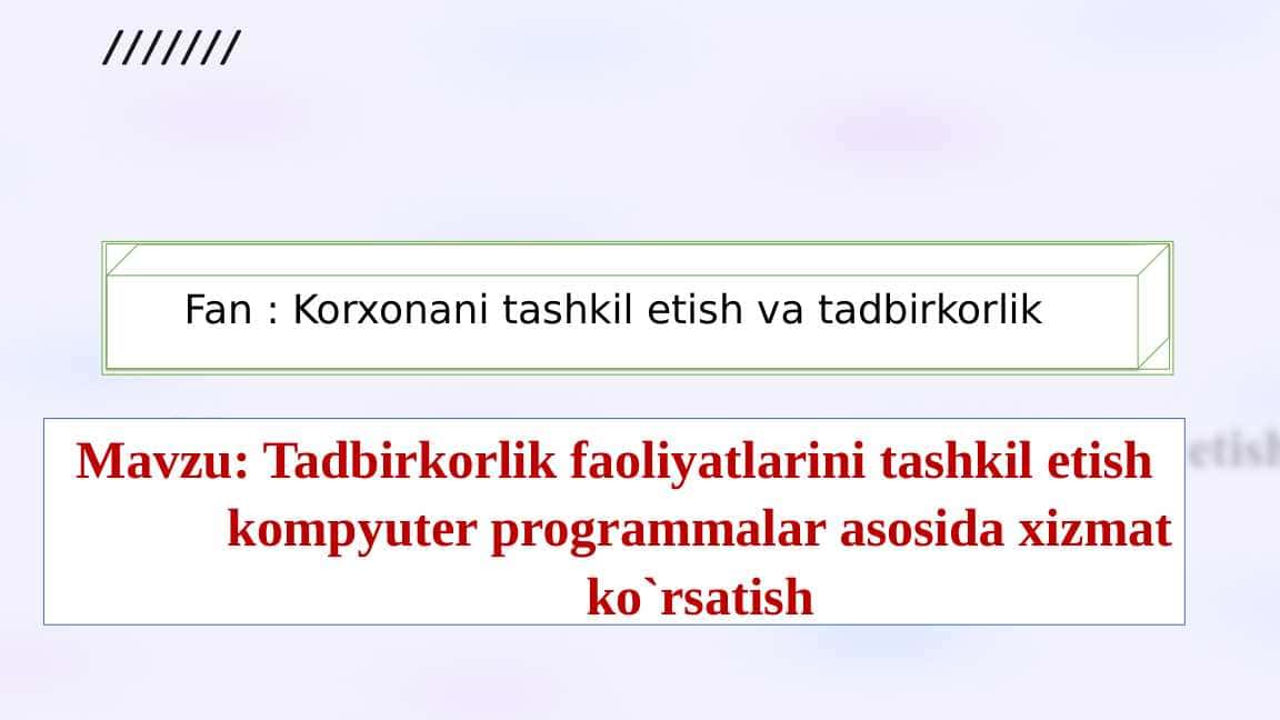 Tadbirkorlik faoliyatlarini tashkil etish kompyuter programmalar asosida xizmat ko`rsatish
