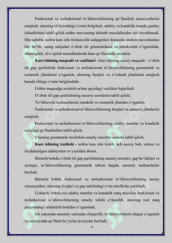 O'zbek tili gap qurilishida funksional va nofunksional to'ldiruvchilar 4
