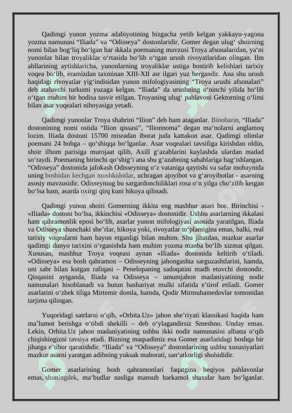 Gomer dostonlari tarixiy manba sifatida o'rganilishi. 2