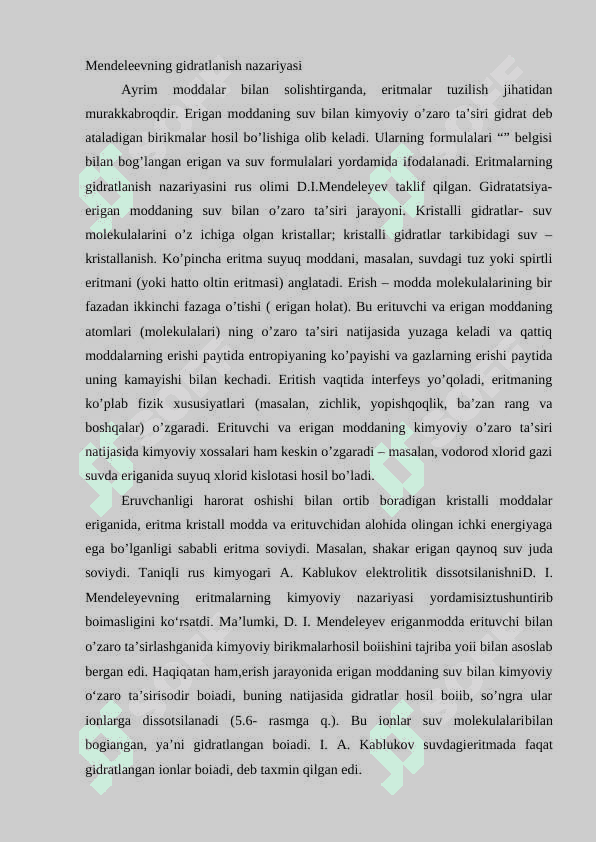 Mendeleevning gidratlanish nazariyasi 2
