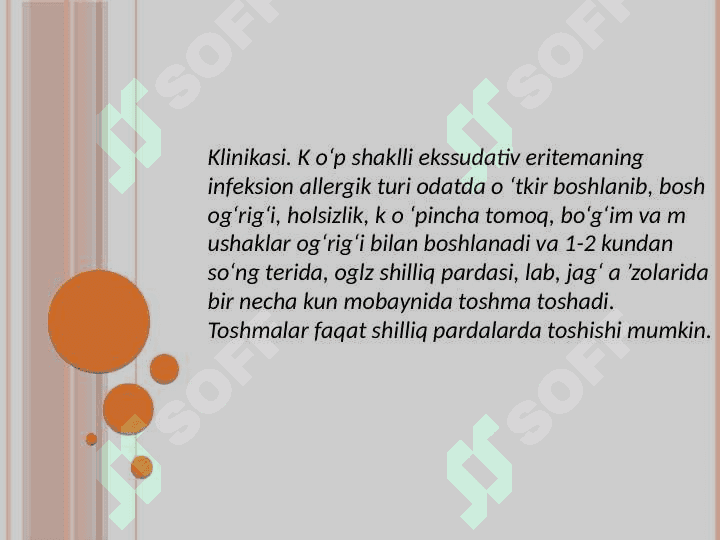 Ko'p shaklli  ekssudativ eritema.Stivens - Jonson sindromi 6