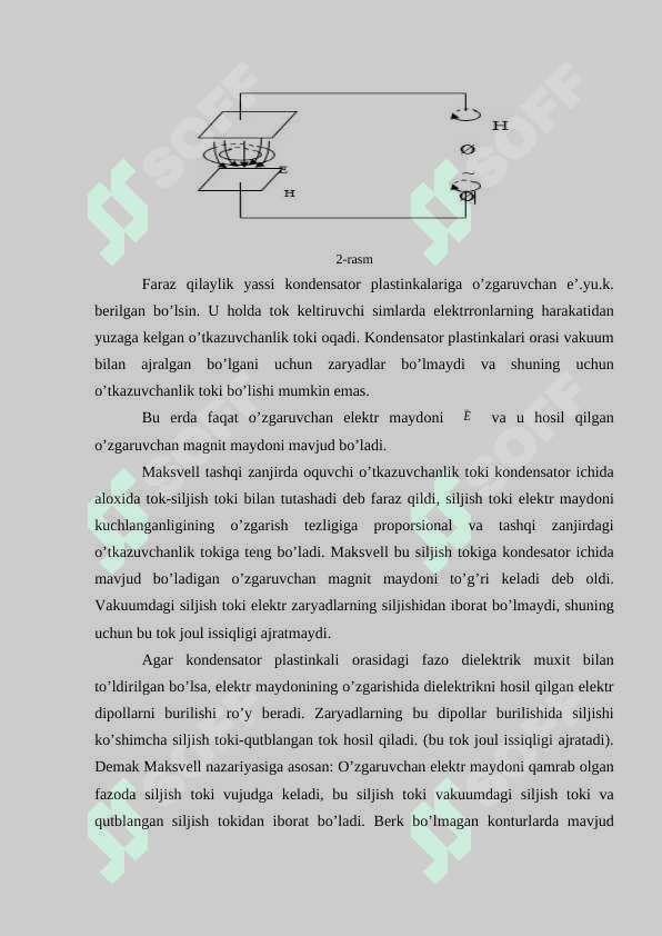 Siljish toki haqida tushuncha 6