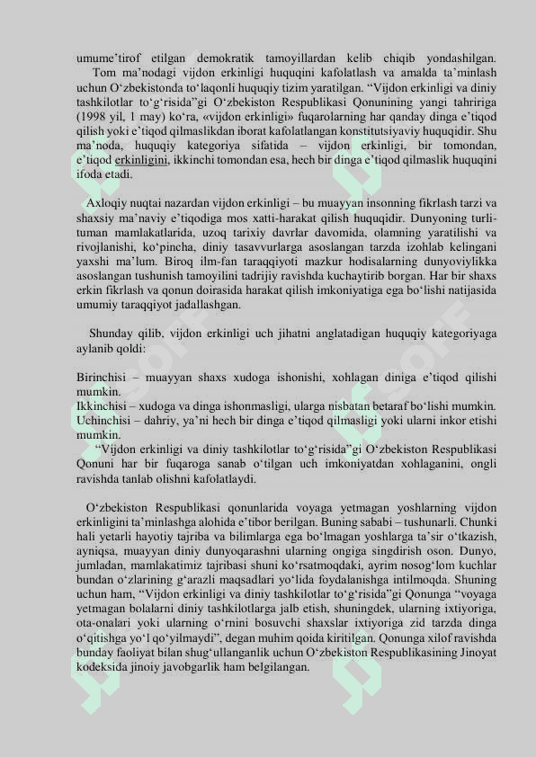 Dunyoviy bilimlar va diniy e’tiqod birligiga erishishning ahamiyati 4
