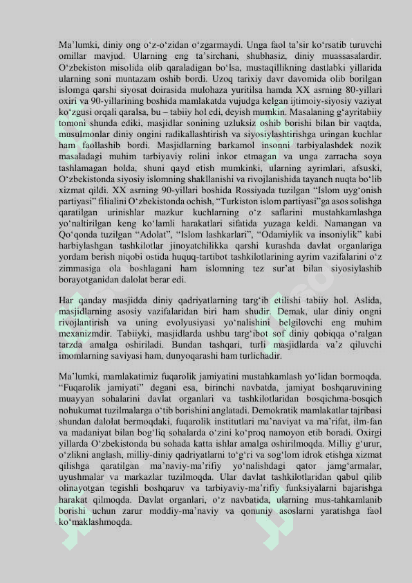 Dunyoviy bilimlar va diniy e’tiqod birligiga erishishning ahamiyati 6