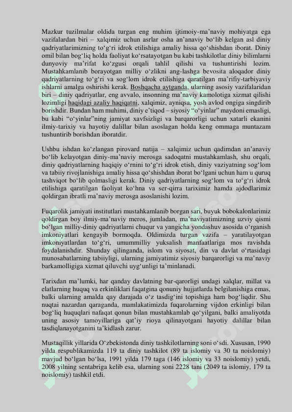 Dunyoviy bilimlar va diniy e’tiqod birligiga erishishning ahamiyati 7