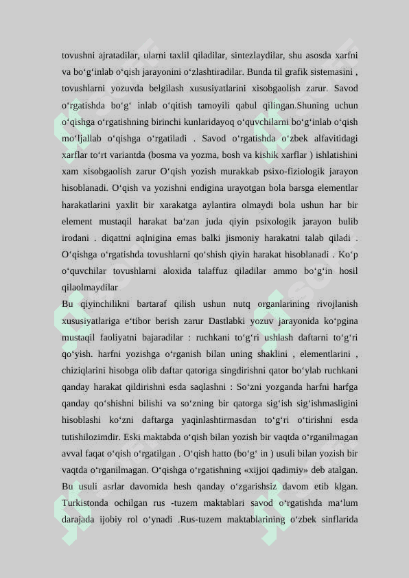 Savod oʻrgatish davrida dars tiplari ularning maqsad mazmuni va koʻrinishi 6