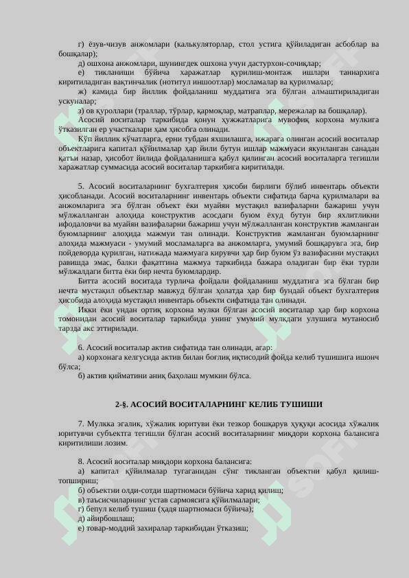 АСОСИЙ ВОСИТАЛАР pptx 3