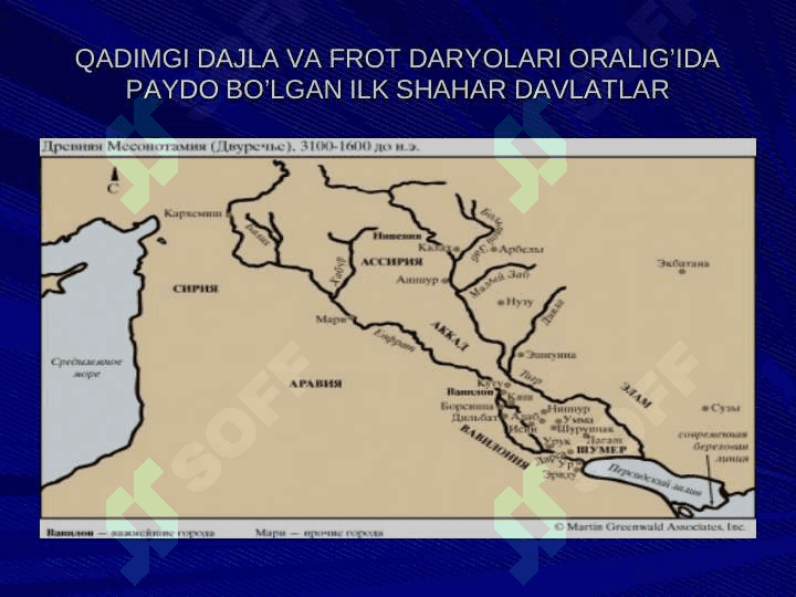 QADIMGI MESOPOTAMIYA SHAHARLAR 3