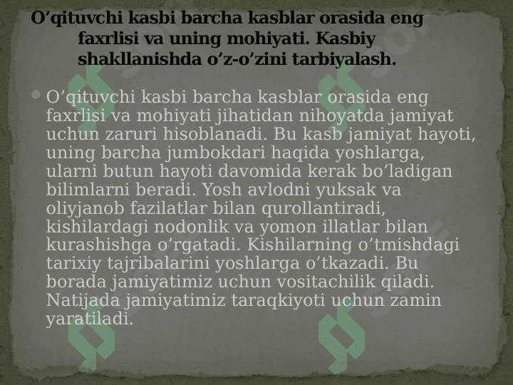 Pedagogning kasbiy tempentligi. 4