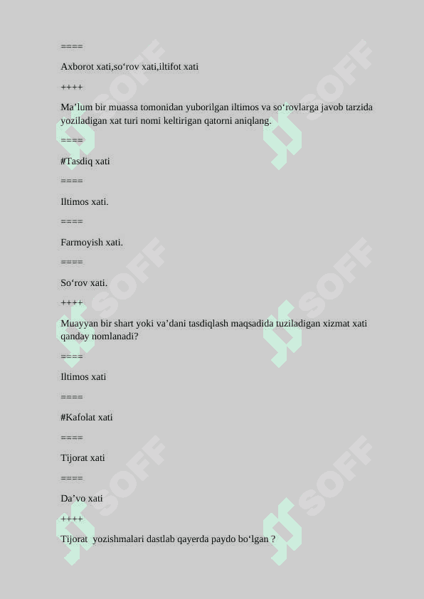 Filologiya test javoblari bilan 5