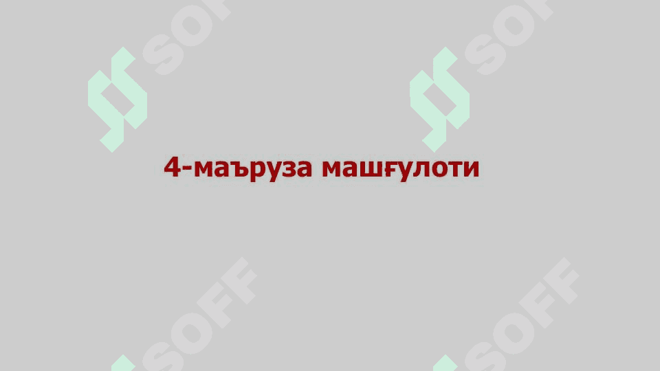 Акциз солиғи тўловчилари ва солиқни ҳисоблаб чиқариш тартиби 2