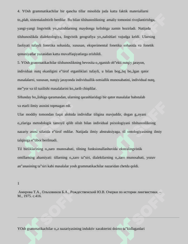 Omborxonalarga qo'yiladigan talablar 4