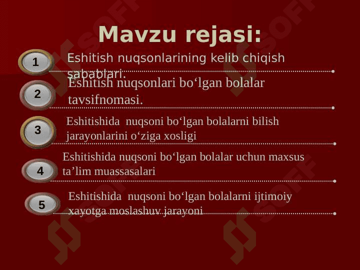 Eshitishida nuqsoni bo‘lgan bolalar 2