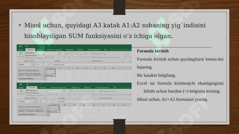 Excel dasturida kredit sohasiga oid funksiyalardan foydalanish. Moliyaviy taoifasidan foydalanish 7