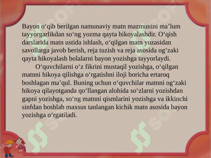 BOSHLANG‘ICH SINF O‘QUVCHILARINI BAYON YOZISHGA O‘RGATISH. 3
