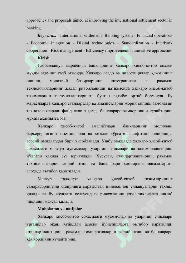 БАНКЛАРНИНГ ХАЛКАРО ХИСОБ КИТОБ СОХАСИНИ  ТАКОМИЛЛАШТИРИШ 2