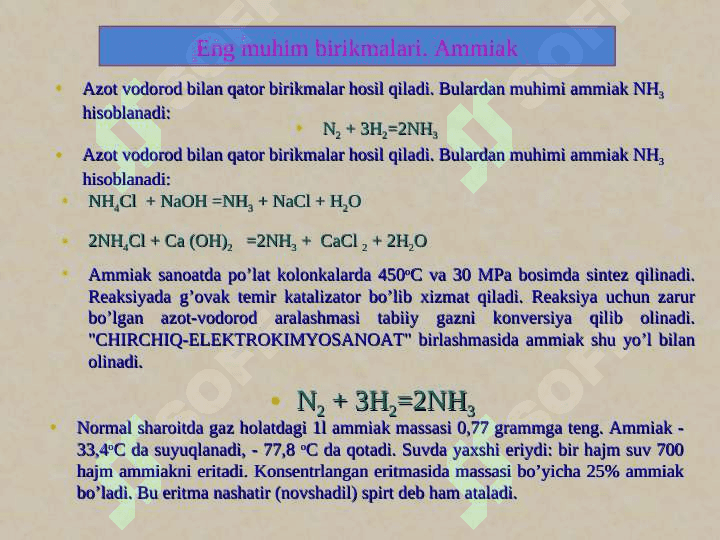 V A guruhining elementlari: azot kimyosi, fosfor kimyosi, mishyak kichik guruhining xususiyatlari 8