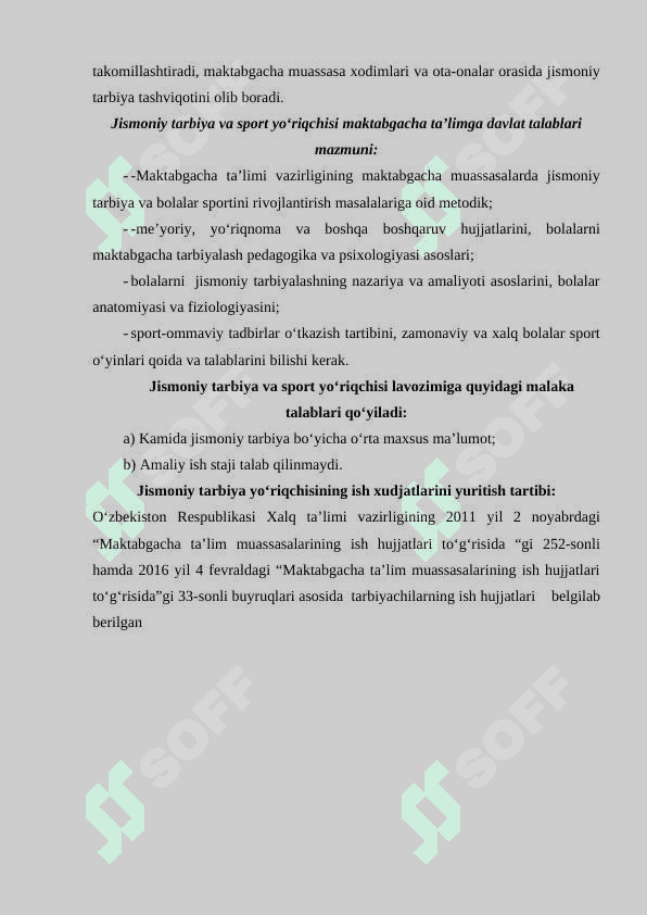 Maktabgacha ta'lim muassasalarida jismoniy tarbiya yo'riqchisining vazifalari 3