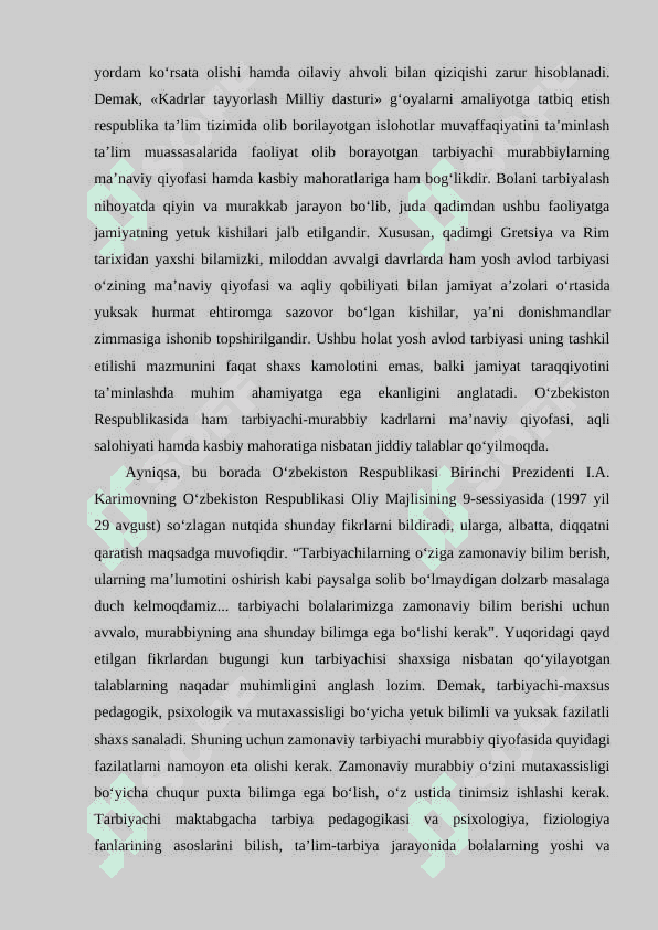 Maktabgacha ta'lim muassasasi tarbiyachisining kompetensiyasi 4