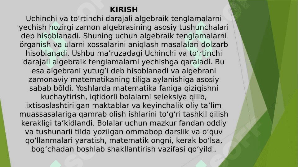 UCHINCHI VA TOʻRTINCHI DARAJALI ALGEBRAIK TENGLAMALARNI YECHISH 3