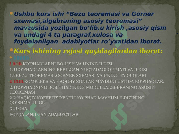 Bezu teoremasi va uning tatbiqlari 3