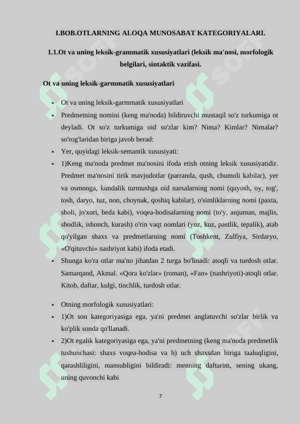 OTLARNING ALOQA MUNOSABAT KATEGORIYALARI VA O‘QITISH USULLARI. 7