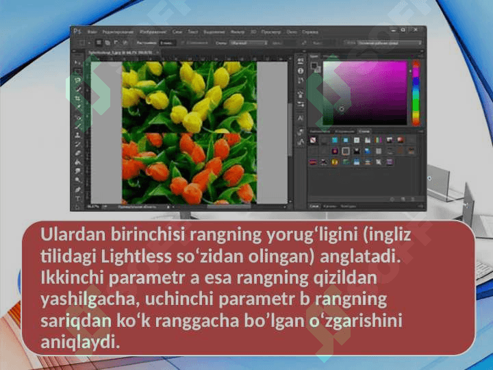 Adobe Photoshop dasturi. Ranglar va qatlamlar bilan ishlash, Adobe Photoshop dasturida matn va konturlar bilan ishlash. 4