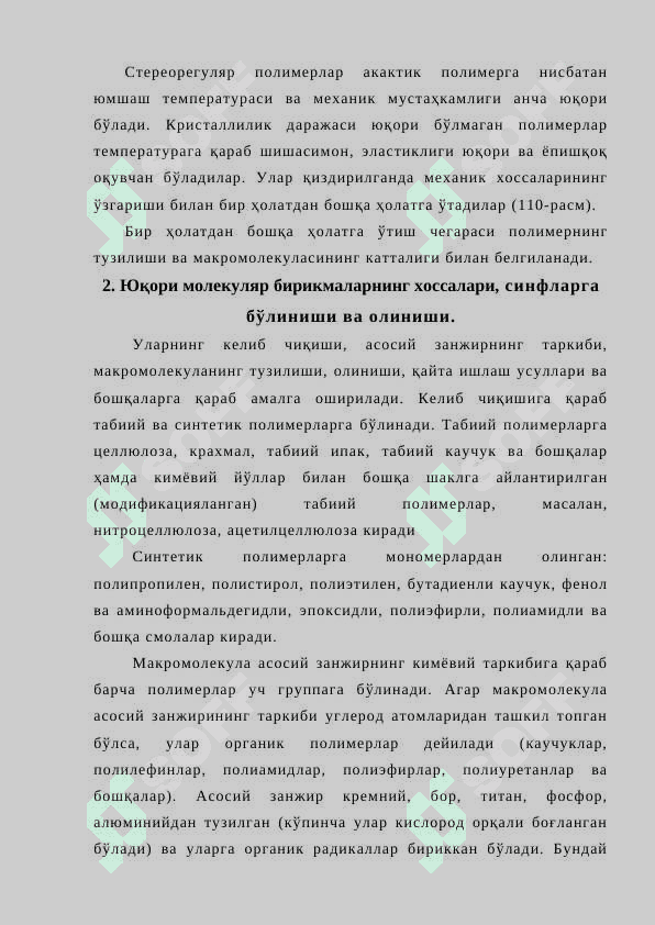 Yuqori molekulyar birikmalarning kimyoviy texnologiyasi 5