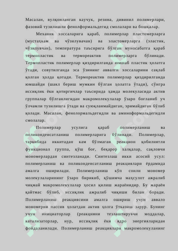 Yuqori molekulyar birikmalarning kimyoviy texnologiyasi 7