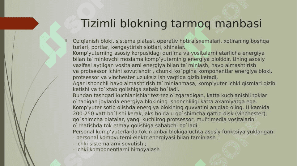 TIZIMLI BLOKNING TARMOQ, ELEKTR TOKI MANBASI( QUVVAT BLOKI) 3