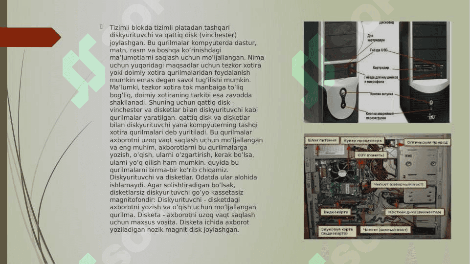 TIZIMLI BLOKNING TARMOQ, ELEKTR TOKI MANBASI( QUVVAT BLOKI) 4