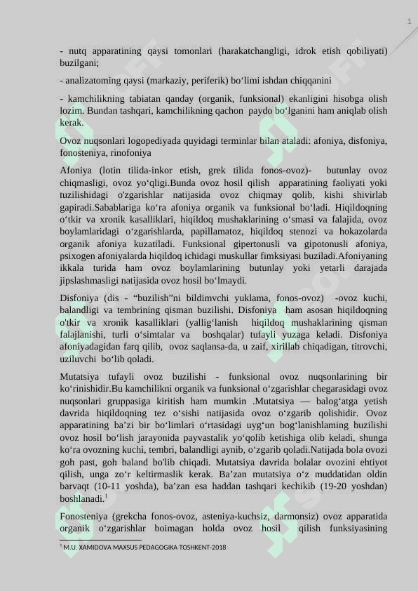 " Turli nutq kamchiliklarida ritm ustida ishlash texnologiyasi 7
