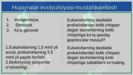 Hujayraning kimyoviy elementlari 2