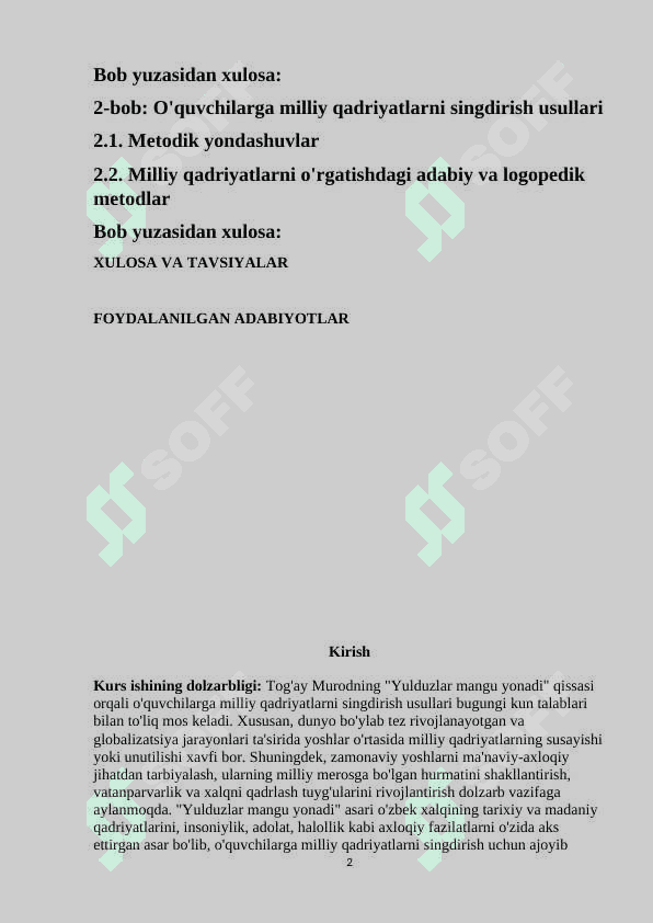 Tog'ay Murod Yulduzlar mangu yonadiqissasi orqali o'quvchilarga milliy qadriyatlarni singdirish usullari kurs ishi 2