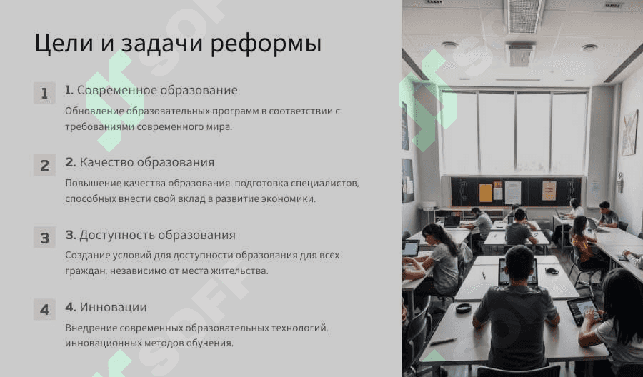 Реформы в сфере образования в Узбекистане 2
