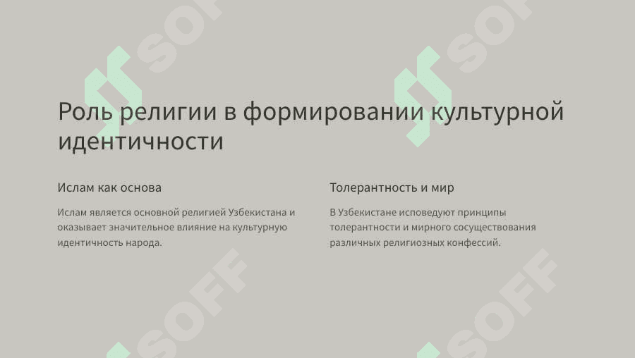 Духовно-культурные преобразования в новом Узбекистане 4