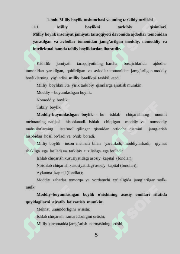 Milliy boylik, uning tarkibi va ko'paytirish omillari. 5