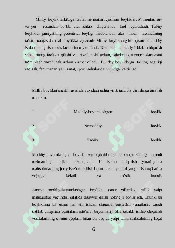 Milliy boylik, uning tarkibi va ko'paytirish omillari. 6