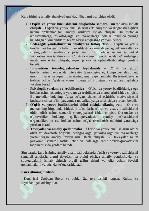 Bolalarda uchraydigan o'qish ya yozuv buzilishlarini oldini olish yo'llari. kurs ishi 6